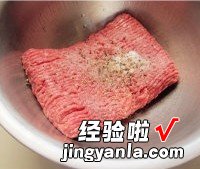 土豆牛肉派