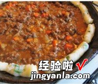 土豆牛肉派