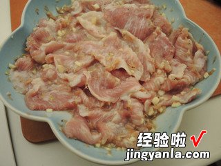 虾酱蒸猪颈肉