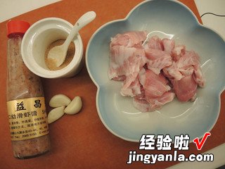 虾酱蒸猪颈肉