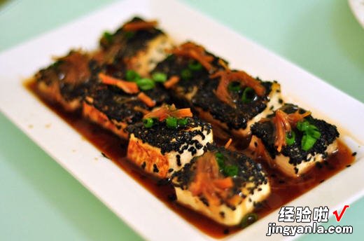 黑芝麻豆腐