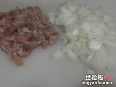 香芋鸡绒竹筒饭