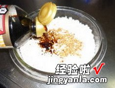 万能调味料 酱油麴