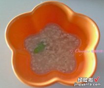 盐麴山葵烧油甘鱼