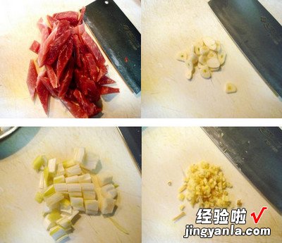 东北焦溜肉段