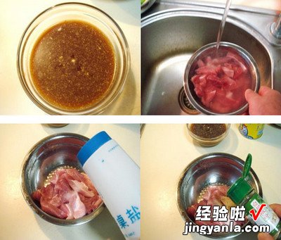 东北焦溜肉段