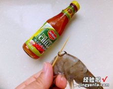 泰式甜辣虾