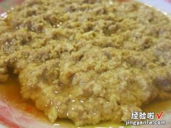 燕麦马蹄蒸猪肉饼