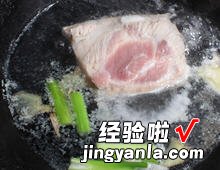 万字扣肉