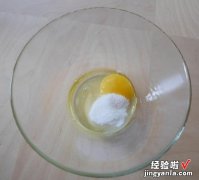 肉桂苹果厚松饼