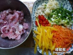 厨神大赛作品 鱼香肉丝