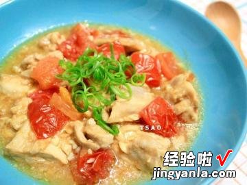 番茄鸡肉汤