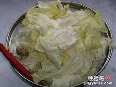 家常泡菜的腌制方法