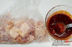 辣酱鸡块