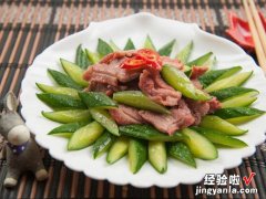 鸭排炒小黄瓜