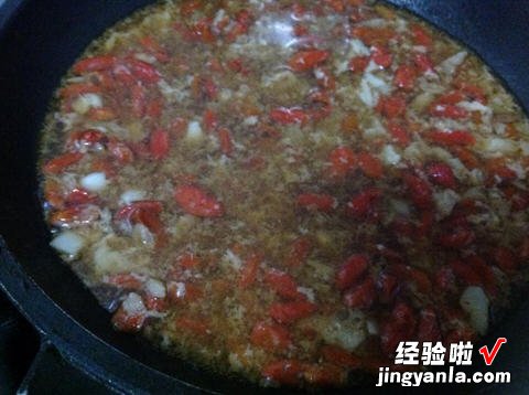 绍兴酒枸杞里肌肉片