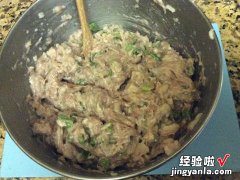 福州肉燕