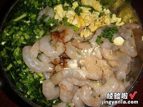 韭菜鸡蛋虾仁饺子馅