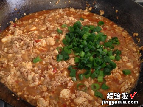 香辣麻婆豆腐