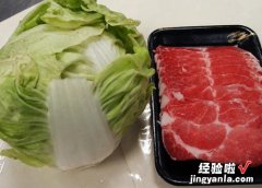 包菜猪肉锅