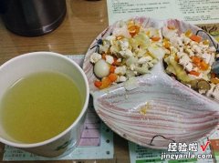 蔬菜清鸡汤