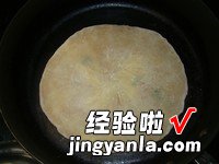 馅饼面的和法图解