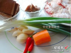 菜脯豆干烧鸡