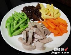 香炒缤纷四季豆