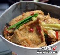 小炒千叶豆腐