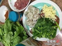 虾仁猪肉沙茶汤面