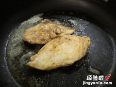 佛罗伦斯煎鸡胸肉