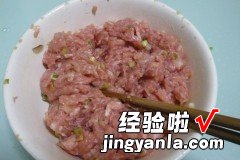 辣椒塞肉