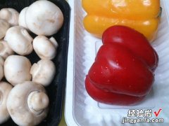 奶油蘑菇甜椒