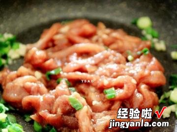 孜然肉丝