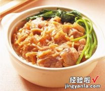 瑶柱排骨煲仔饭