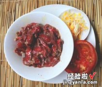 起司牛肉蕃茄盅