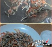 自制海鲜味素