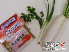 白玉镶肉