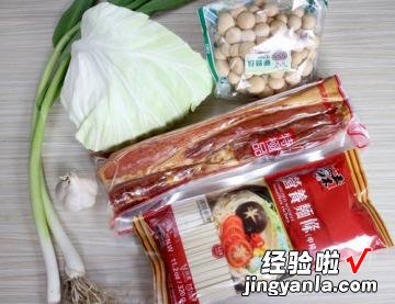 开运吉祥腊肉炒面