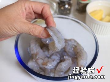 蒜蓉奶油虾仁