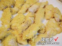 健康无油伪炸鸡