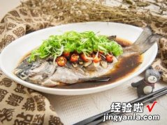 豆鼓蒸条石鲷