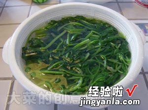 姜汁菠菜塔