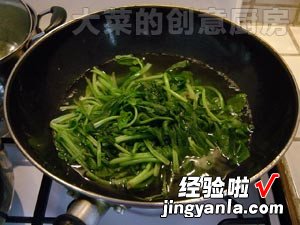 姜汁菠菜塔