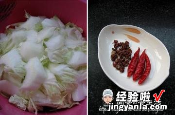 醋溜白菜片