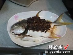 蒜头豆豉蒸仓鱼