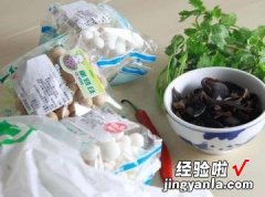 油渍香料野菇