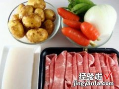 马铃薯胡萝卜炖猪肉