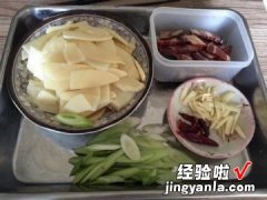 春笋蒜苗炒腊肉