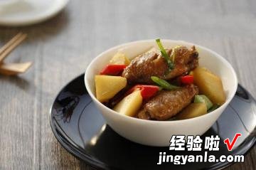 土豆烧鸡翅家常做法